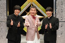 左から大東駿介、ダチョウ倶楽部・肥後、千葉雄大