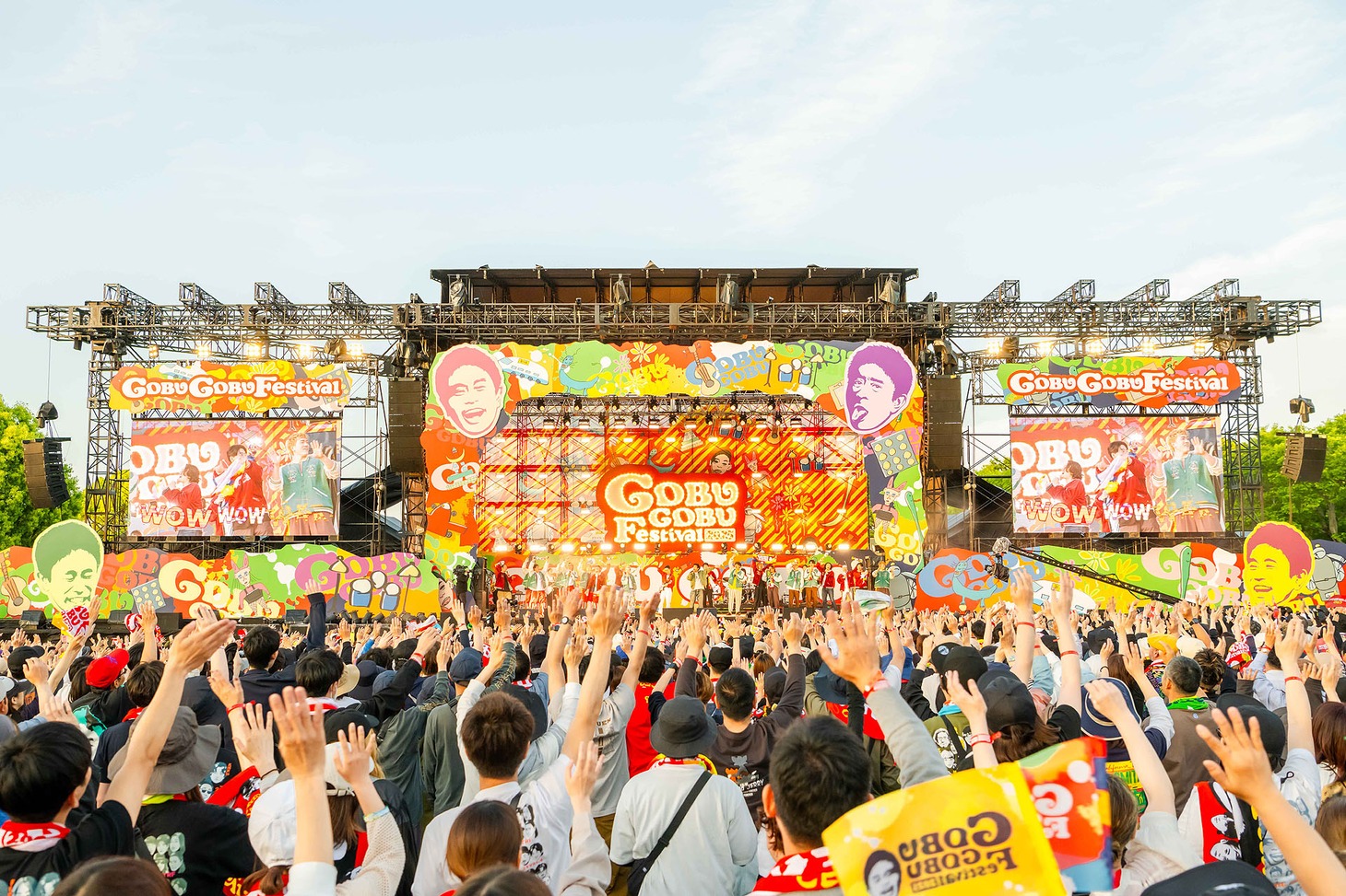 「ごぶごぶフェスティバル2025」DAY1の様子（撮影： 渡邉一生）