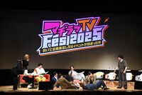 「マヂラブTV Fes 2025」の様子