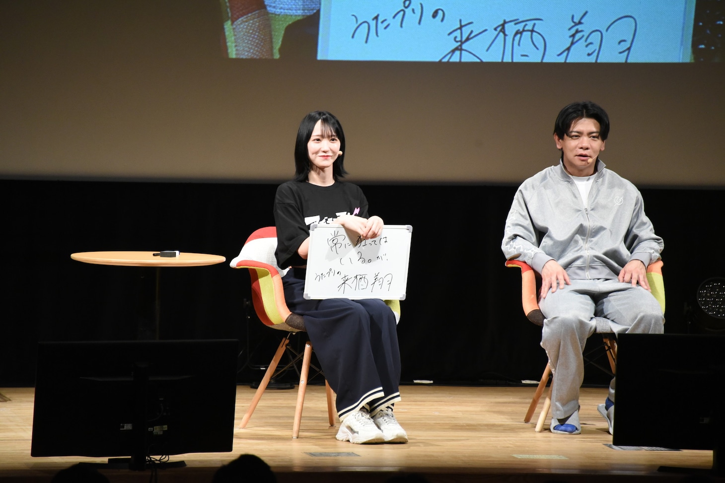 左から野口衣織、マヂカルラブリー・野田クリスタル