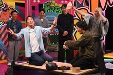 かまいたちとニューヨークが出演する「ニューかまー」で“ハッスル茶道”を実演するワンシーン