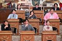 「呼び出し先生タナカ」に出演するママタルト大鶴肥満ら