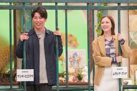 ニューヨーク屋敷と村重杏奈