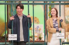 ニューヨーク屋敷と村重杏奈