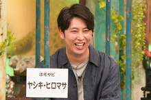 「ヤシキ・ヒロマサ」ことニューヨーク屋敷