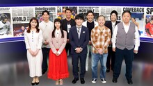 劇団ひとりMC「二度見したくなる！スポーツ衝撃プレーGP」の出演者たち