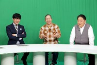 左から、劇団ひとり、ハライチ澤部、伊集院光