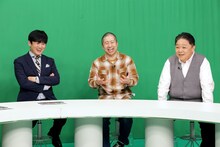 左から、劇団ひとり、ハライチ澤部、伊集院光