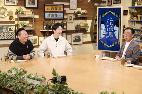 かまいたちと梅沢富美男