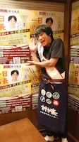 フルーツポンチ村上の「村さ来」1日店長イベント大盛況、俳句も二句詠む