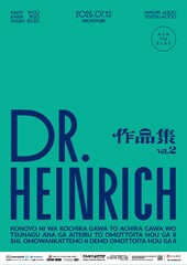Dr.ハインリッヒのネタだけに集中できる「作品集」第2弾、ルミネで開催