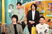 草薙、かたまりら「おひとりさま男子」と信子ら「仲間ってサイコー！女子」の夜会