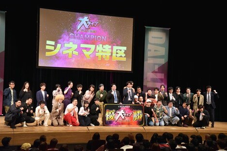 「大ライブ2025」でシネマ特区が優勝を決めたあとのフォトセッションの様子