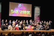 「大ライブ2025」でシネマ特区が優勝を決めたあとのフォトセッションの様子