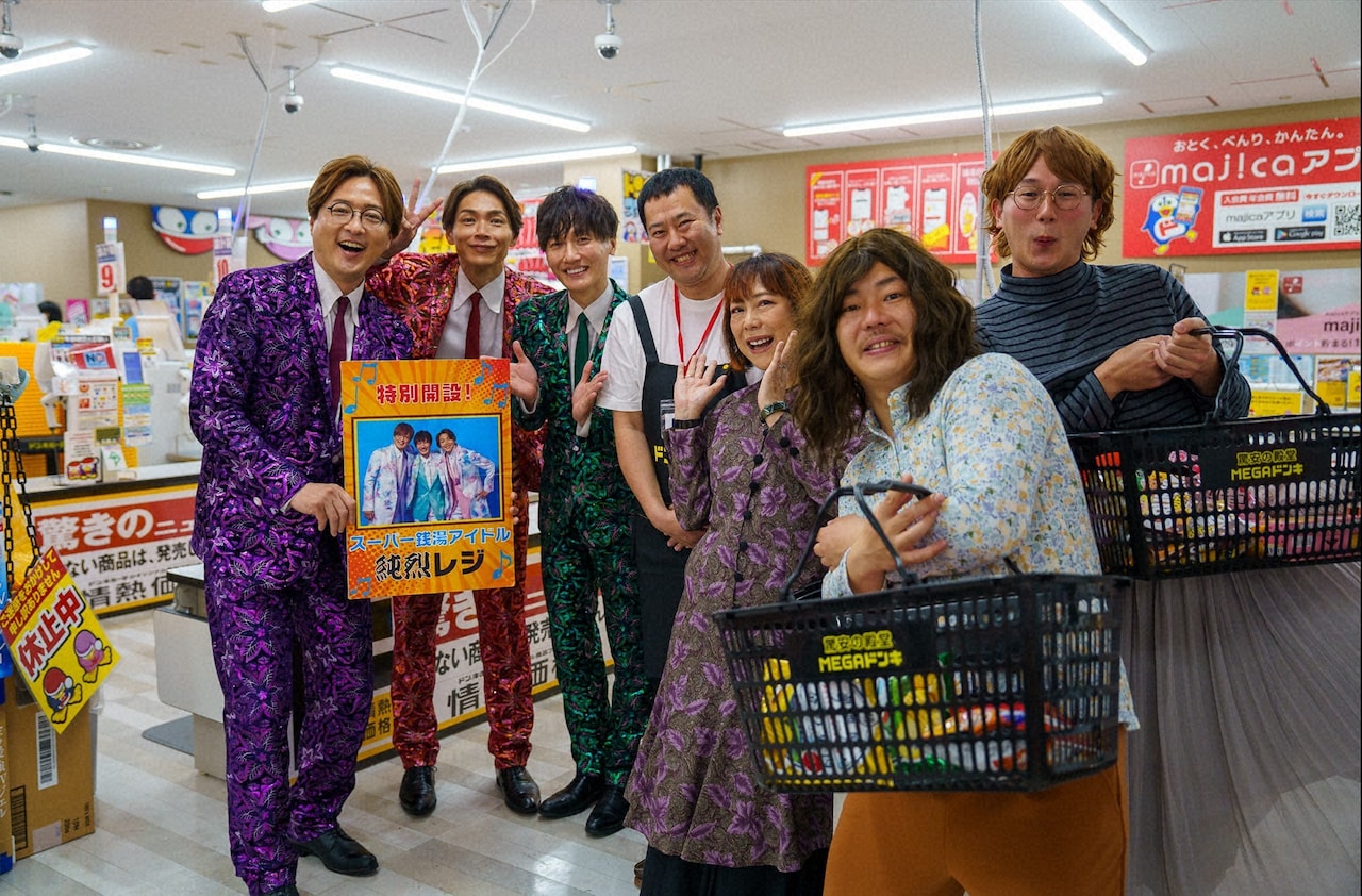 「有吉の壁」より