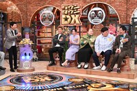 「ダウンタウンDX」のワンシーン