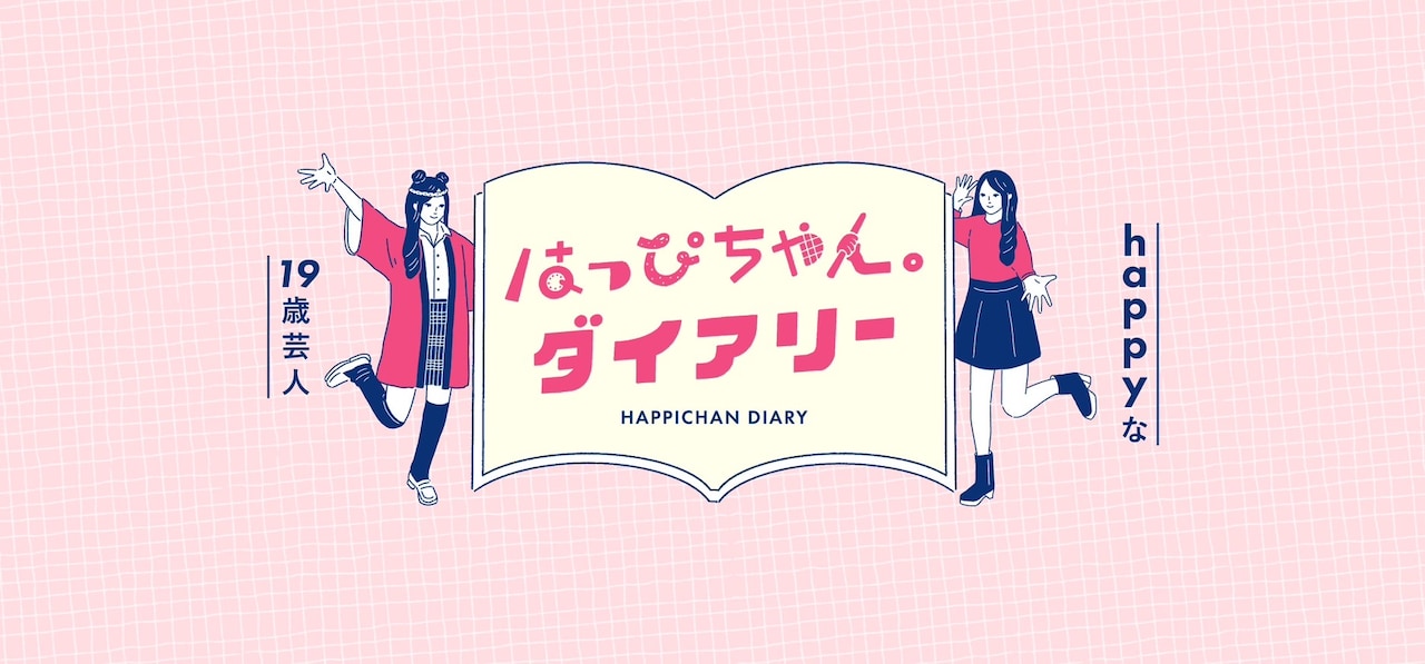 ☆ひいちゃんです☆ ミニマムぴぇちゃん (@pieko_mnty) / Posts / X