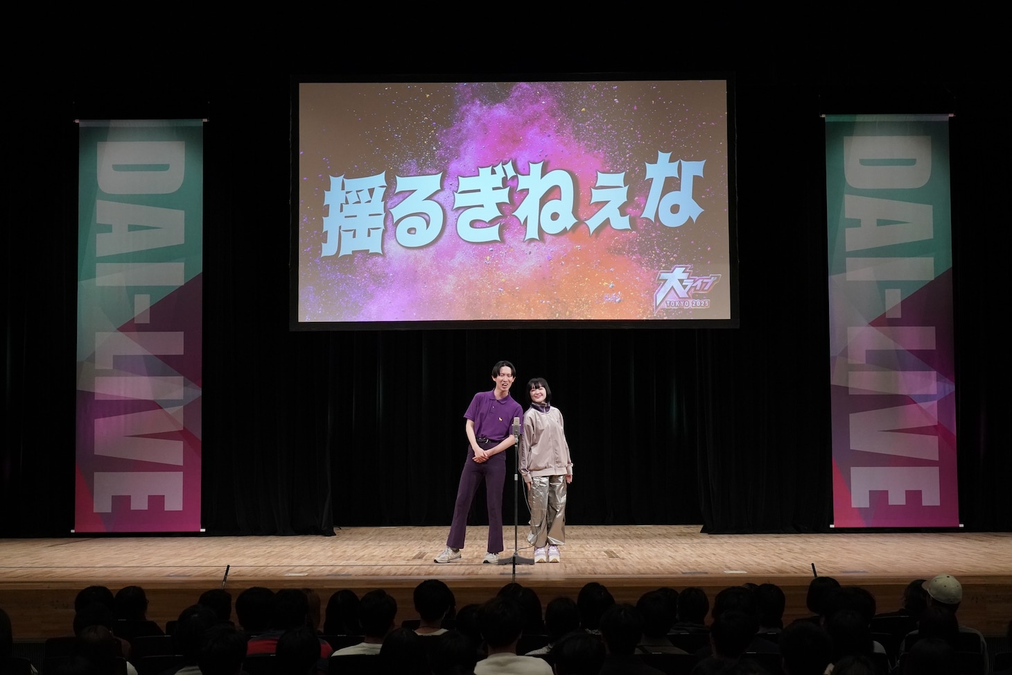揺るぎねぇな