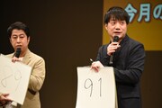 左からウエストランド井口、かもめんたる槙尾