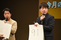 左からウエストランド井口、かもめんたる槙尾