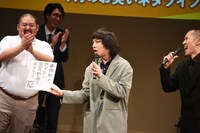 ウエストランド井口からの“お言葉”を読む家族チャーハン大石