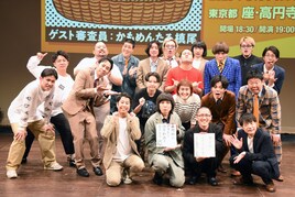 「お遊びライブじゃないんだよ！」井口＆槙尾の真剣採点と談合で家族チャーハン逆転優勝