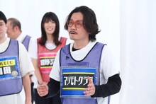 マツモトクラブ