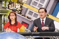 アリタ哲平と佐久間みなみアナ