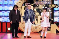 黄昏の森と白桃ピーチよぴぴ