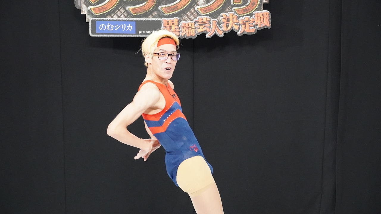 ちぇく田やムラムラタムラ「MXグランプリ」参戦、とろサーモン久保田ら審査