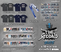 「THE SECOND～漫才トーナメント～2025」公式グッズのメイン画像