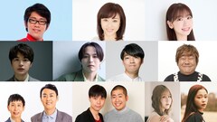 ハライチ、新木宏典、伊沢拓司らワタナベタレント集合の「オールナイトニッポンGOLD」