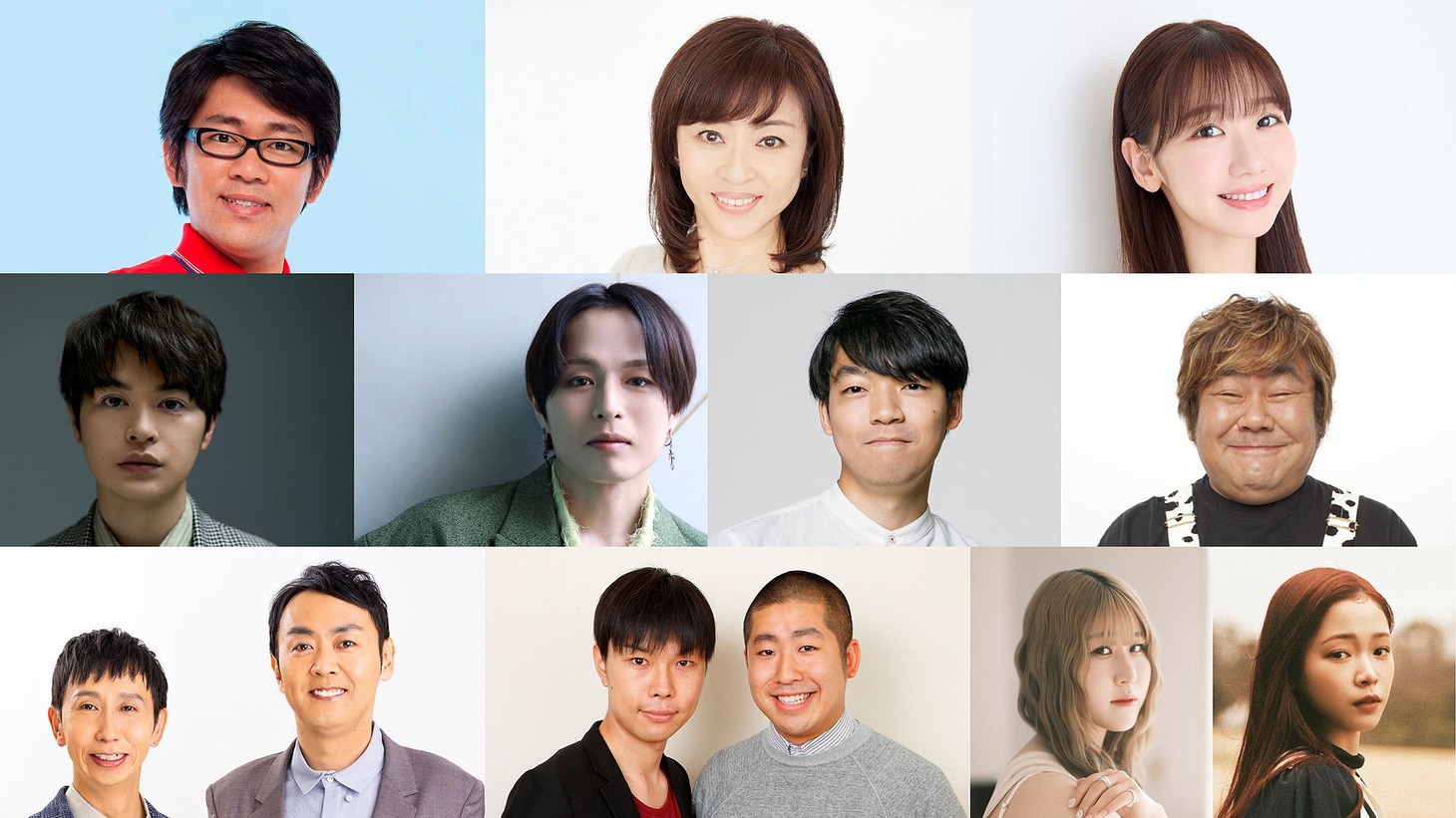「ビビる大木のオールナイトニッポンGOLD～ワタナベエンタ大集合SP～」の出演者