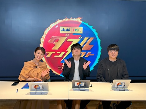 「ダブルインパクト」の準々決勝進出者を発表した公式YouTube生配信より