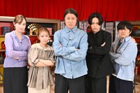 「怒りん坊将軍！」に出演する（左から）宇賀神メグアナ、高橋みなみ、加藤浩次、菊池風磨、バカリズム