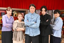 「怒りん坊将軍！」に出演する（左から）宇賀神メグアナ、高橋みなみ、加藤浩次、菊池風磨、バカリズム