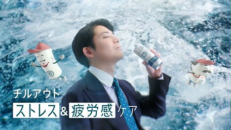 空気階段が出演する「チルアウト ストレス&疲労感ケア」WebCMより