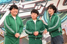 左から蛙亭・中野、ハナコ秋山、豆原一成