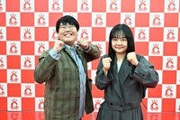 蛙亭（写真提供：TBS）