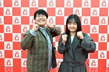 蛙亭（写真提供：TBS）