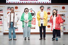 左から間寛平、酒井藍、アキ、島田珠代