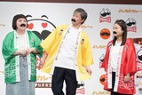 左から酒井藍、アキ、島田珠代