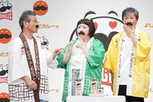 左から間寛平、酒井藍、アキ