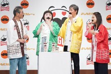 左から間寛平、酒井藍、アキ、島田珠代