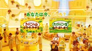CM「きのこの山50周年『どっち派は、変わる。』」編のワンシーン