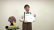 CM撮影後のインタビューに答える南海キャンディーズ山里
