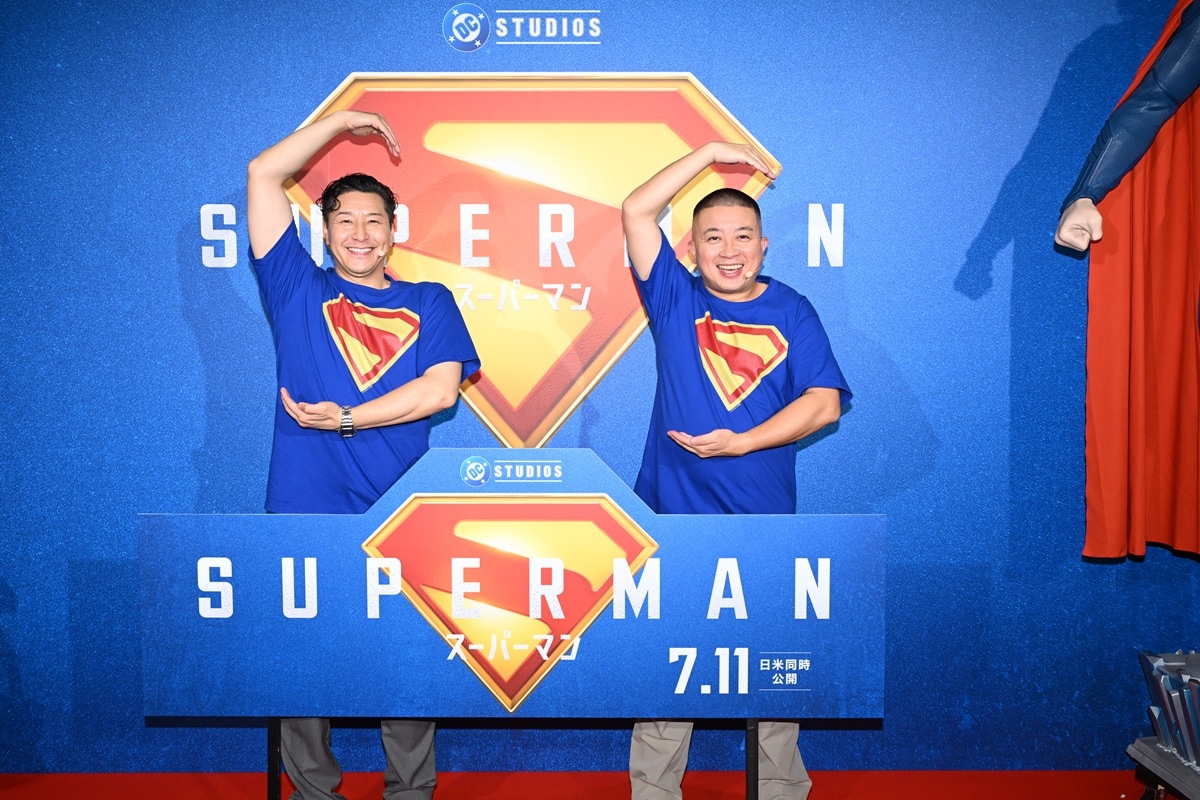 チョコレートプラネット「スーパーマン」アンバサダー就任　“SS兄弟”になった