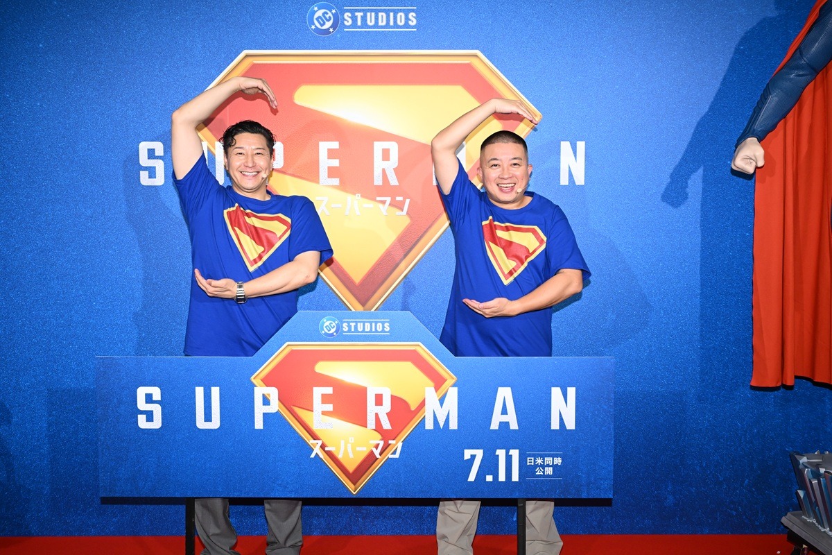 映画「スーパーマン」の“スーパーアンバサダー”に就任し、“SS兄弟”ネタを繰り広げるチョコレートプラネット