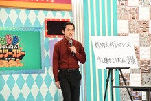 かが屋チームの友田オレ