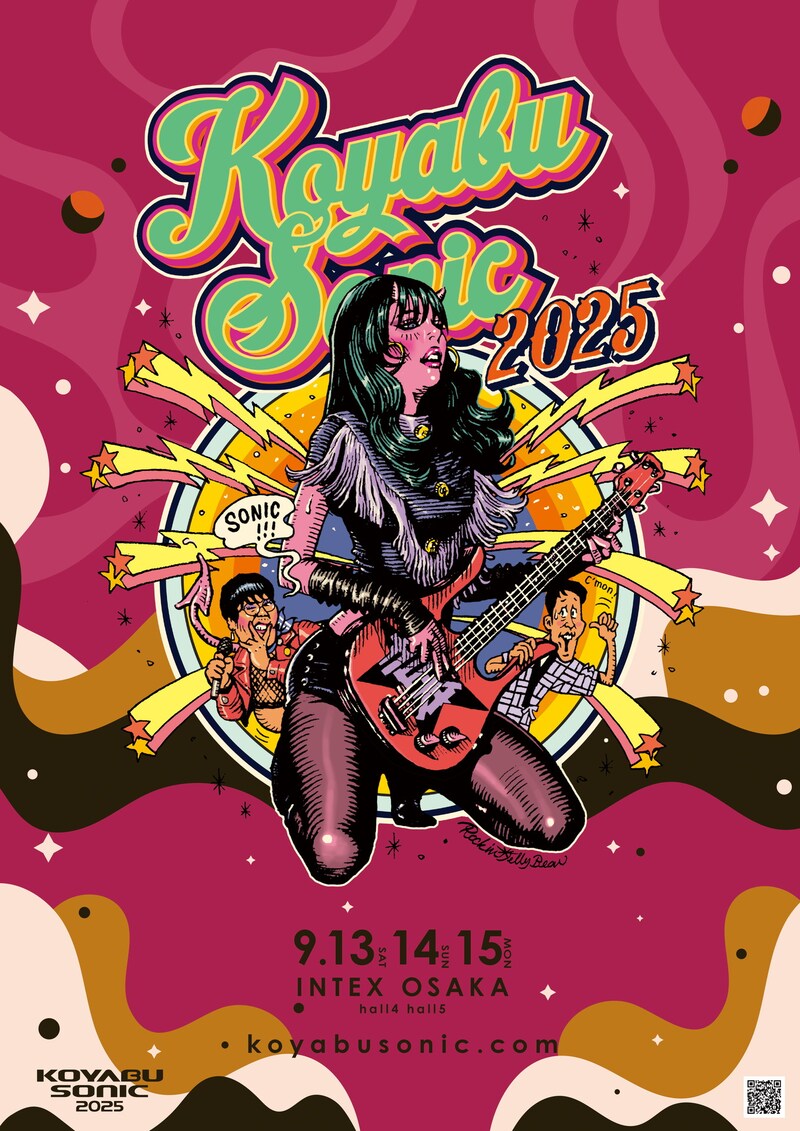 「KOYABU SONIC 2025」フライヤー